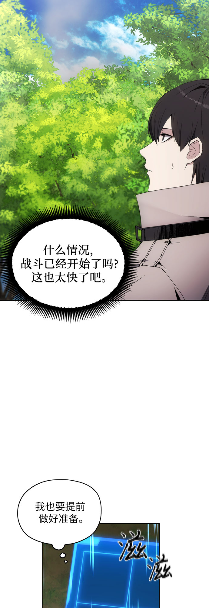 第37话57