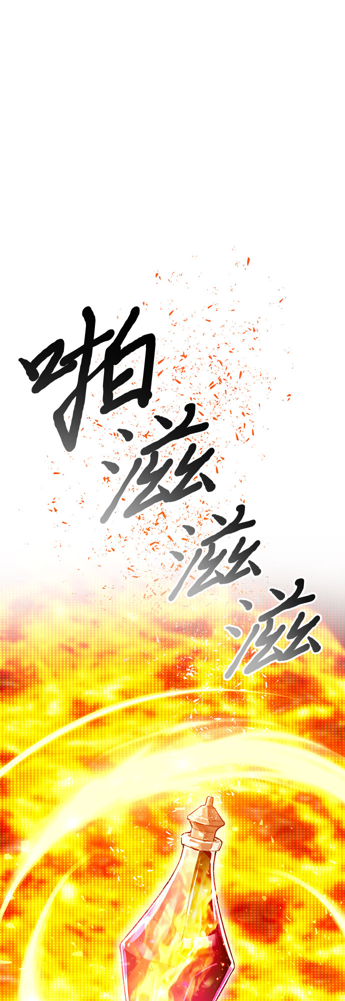 第49话8