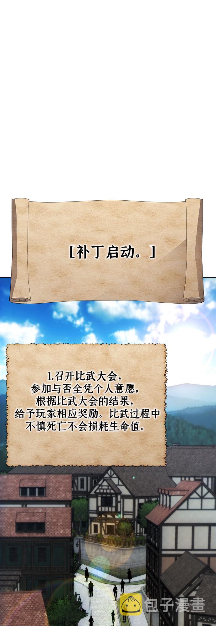 第33话42