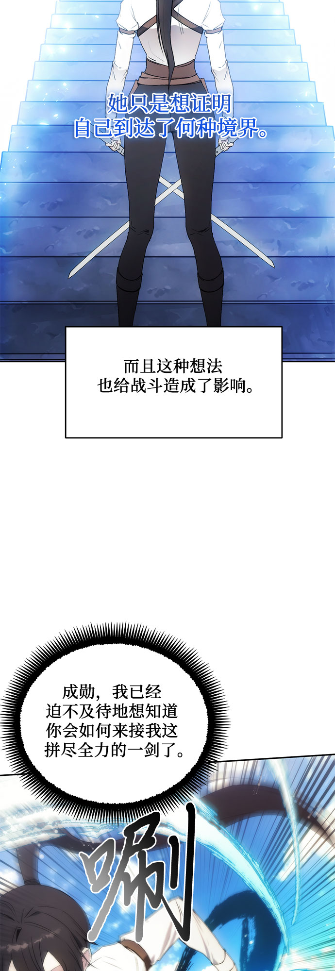 第57话12