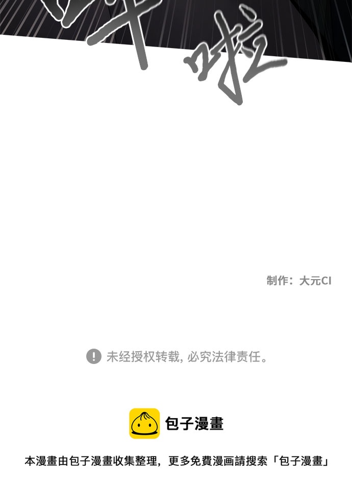 第59话56