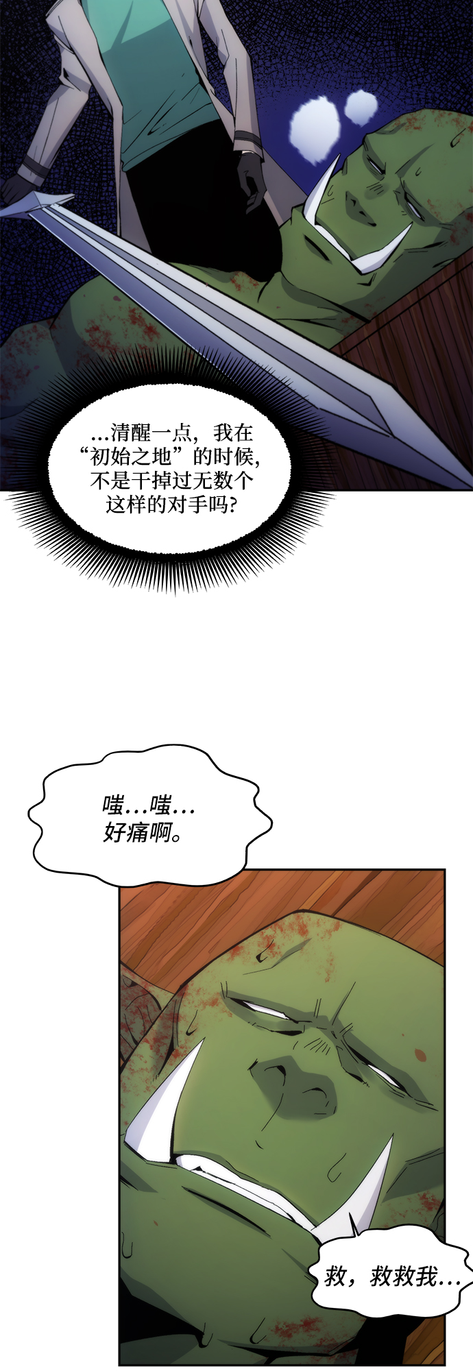 第6话11
