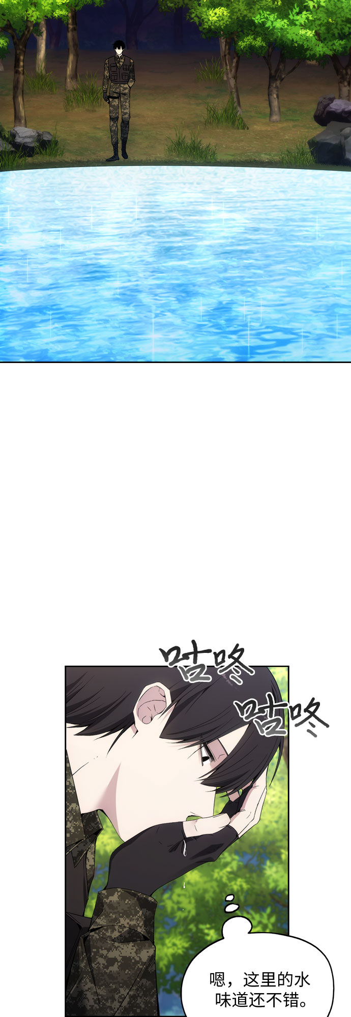 第38话5