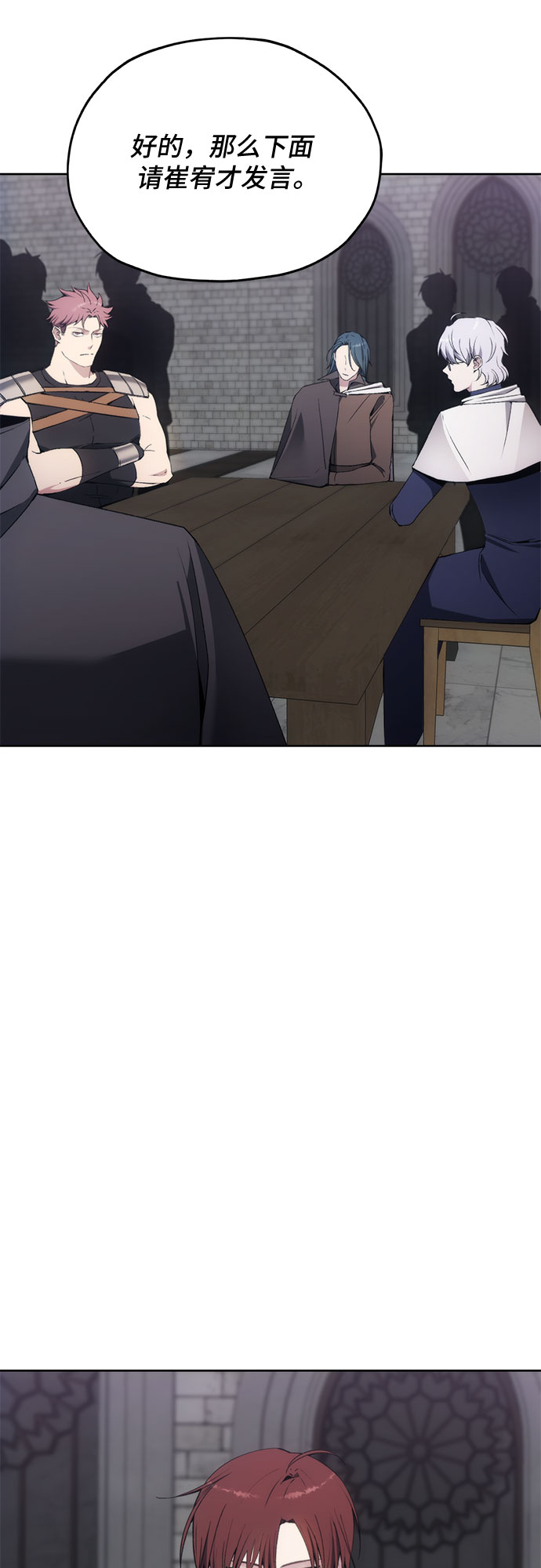 第36话39