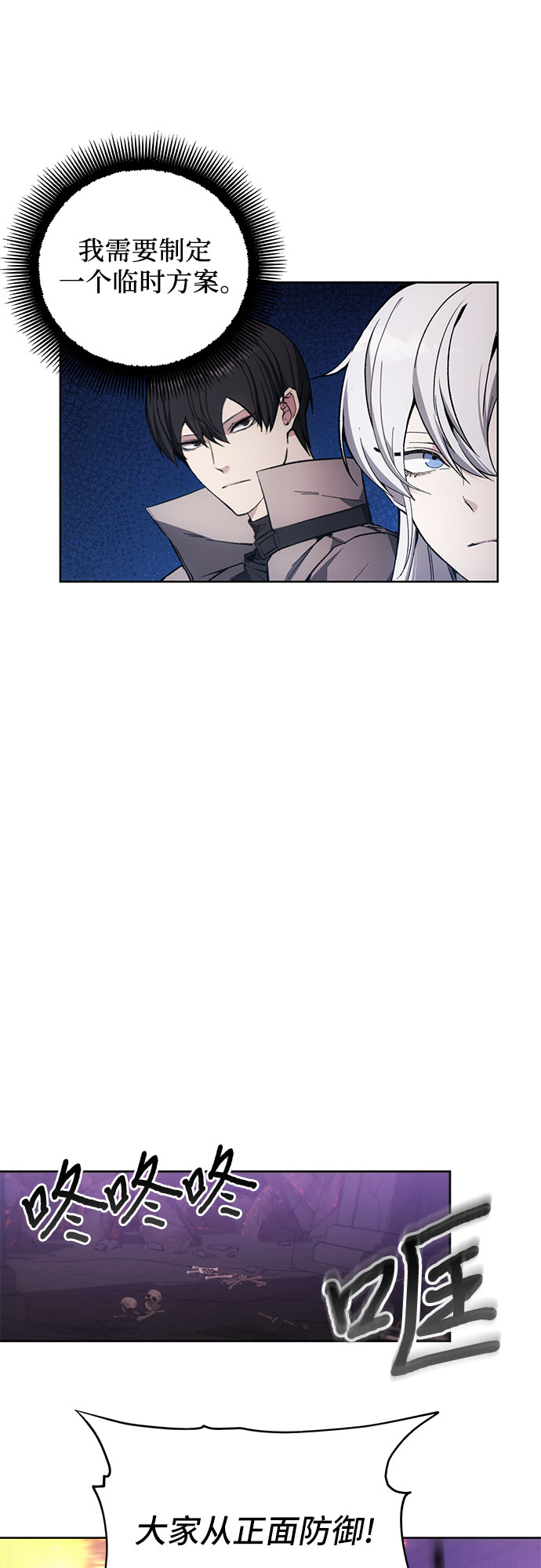 第17话8