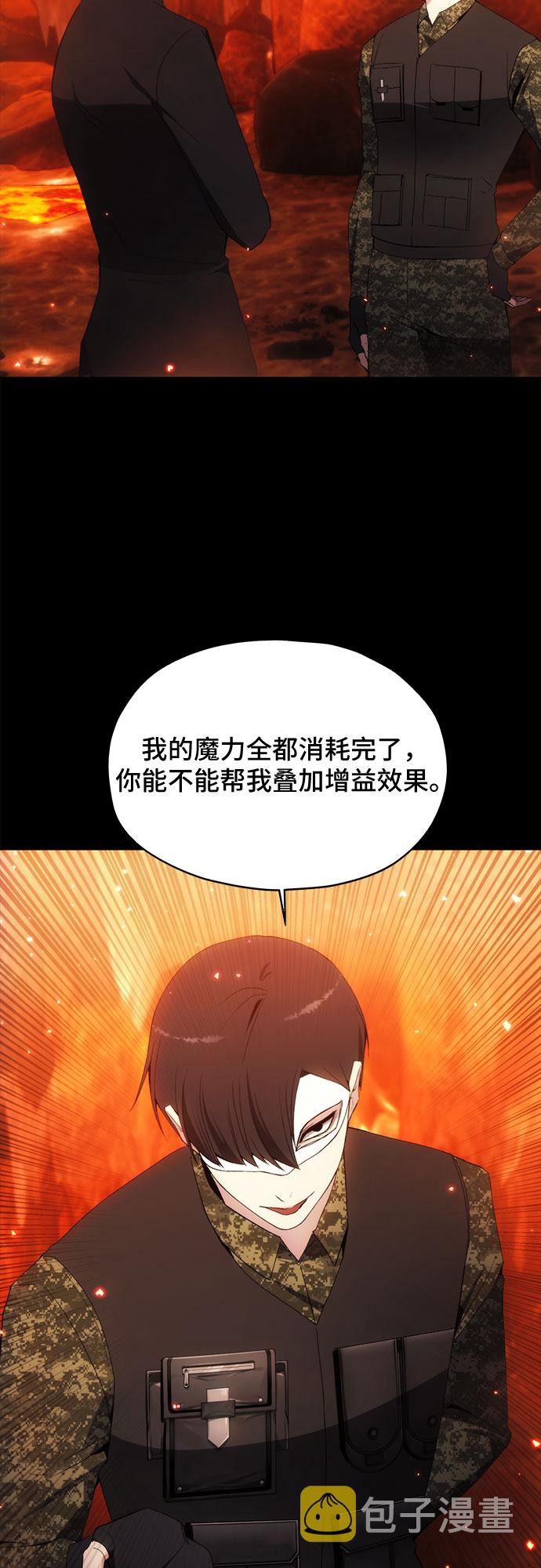 第49话33