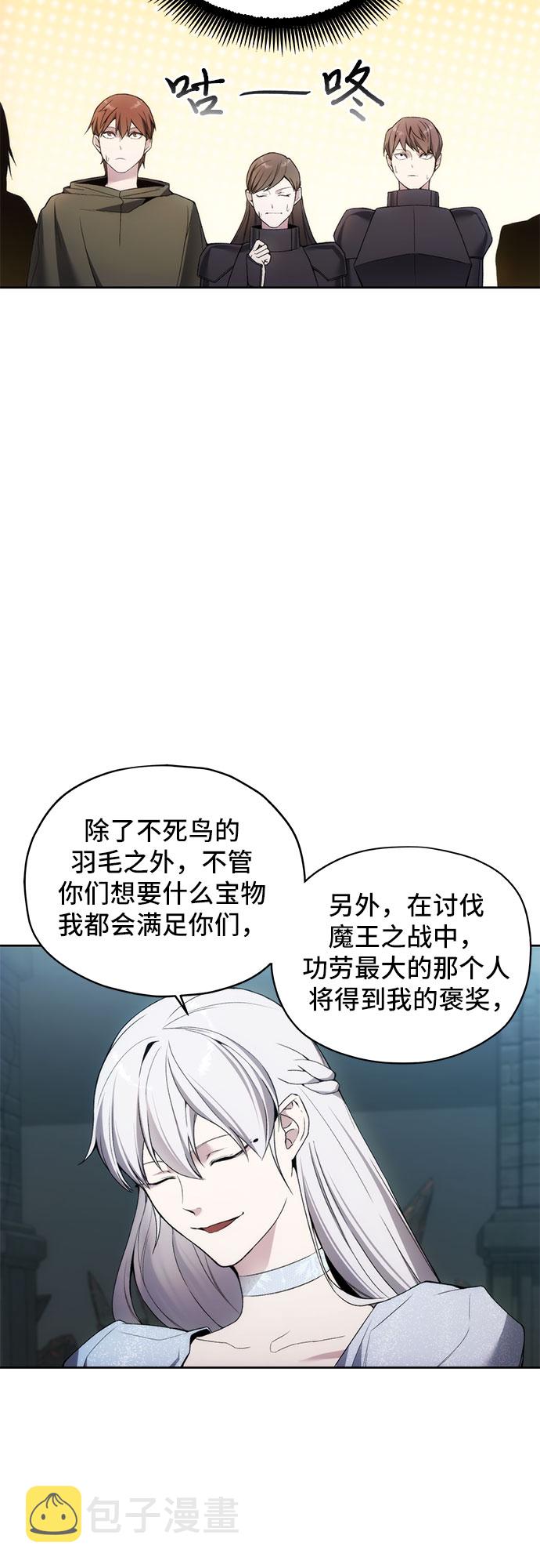 第21话8
