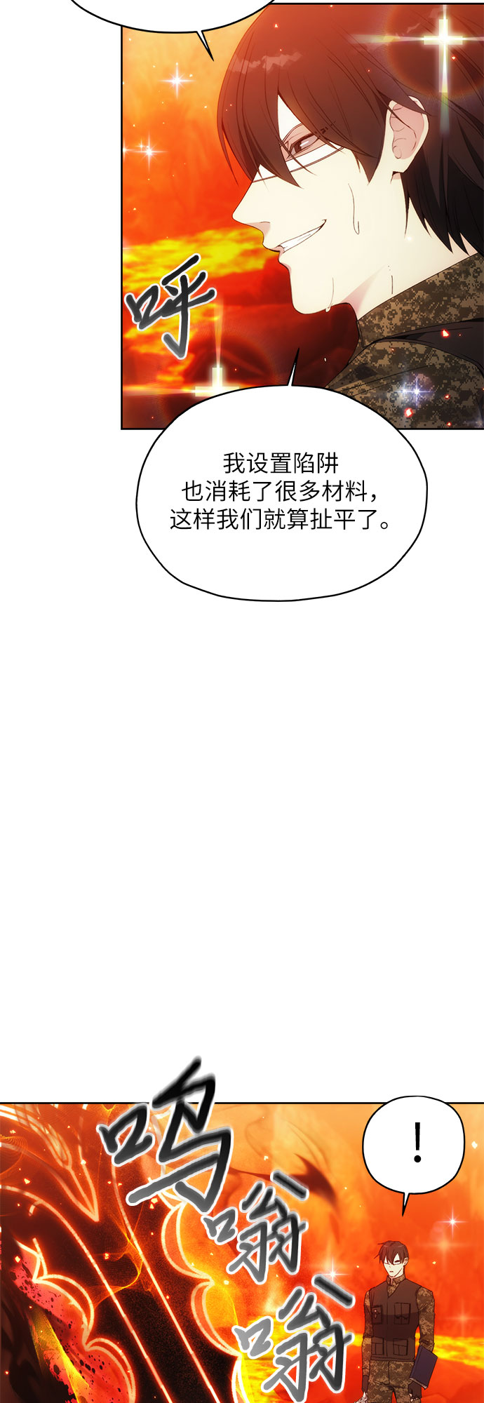 第50话24