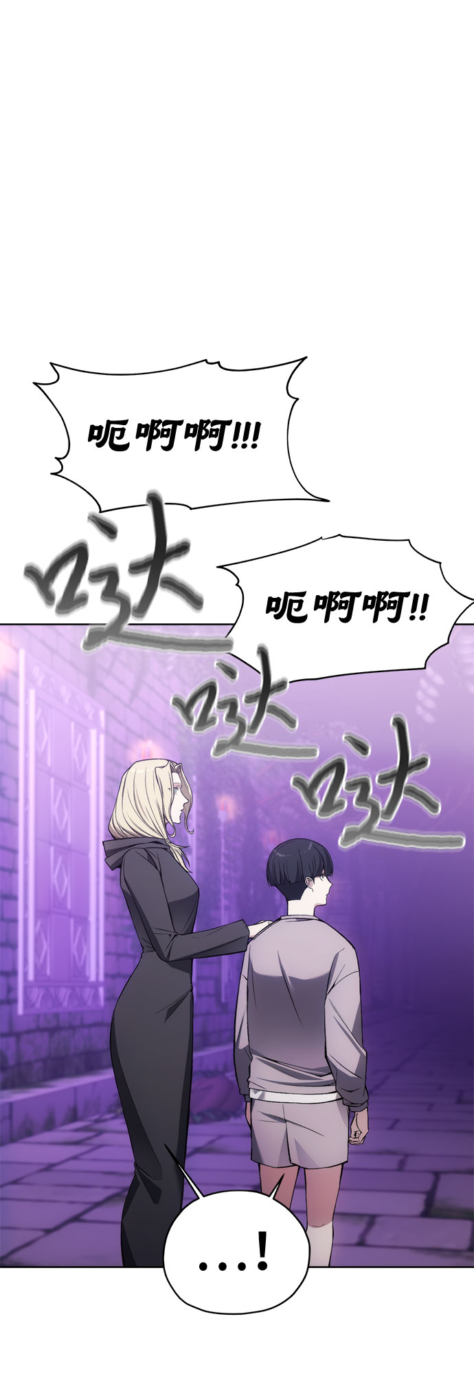 第31话33