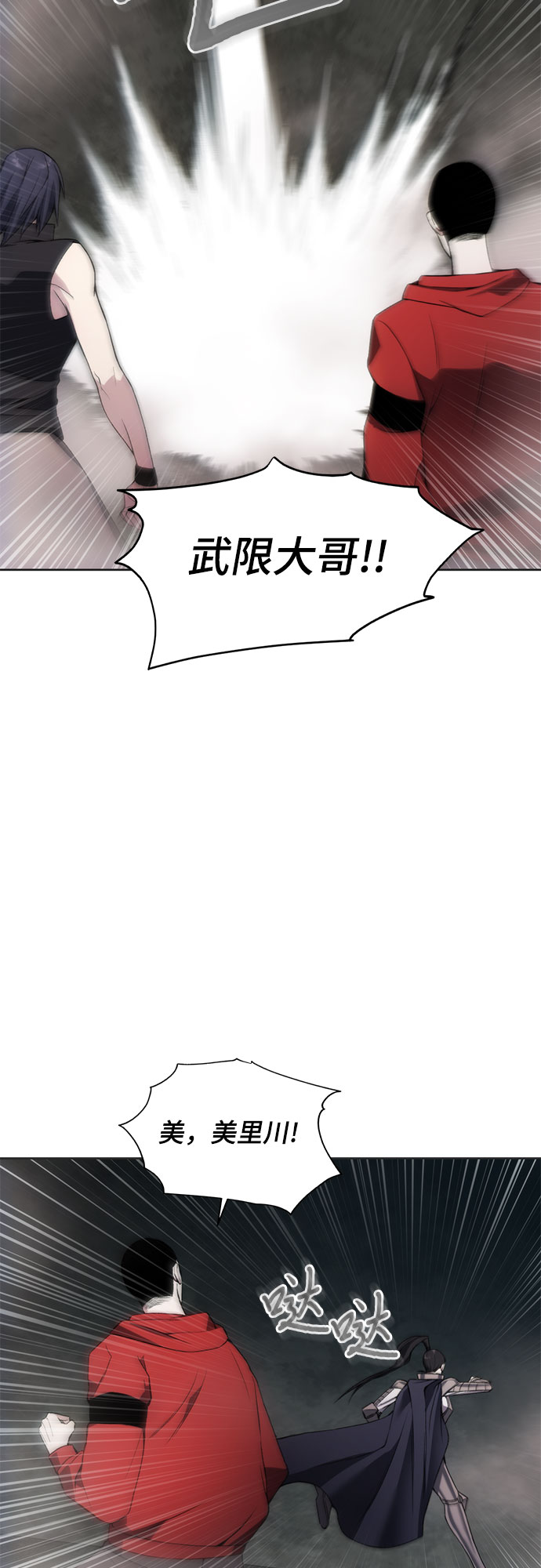 第23话31