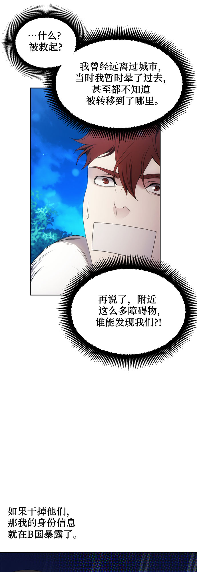 第59话37