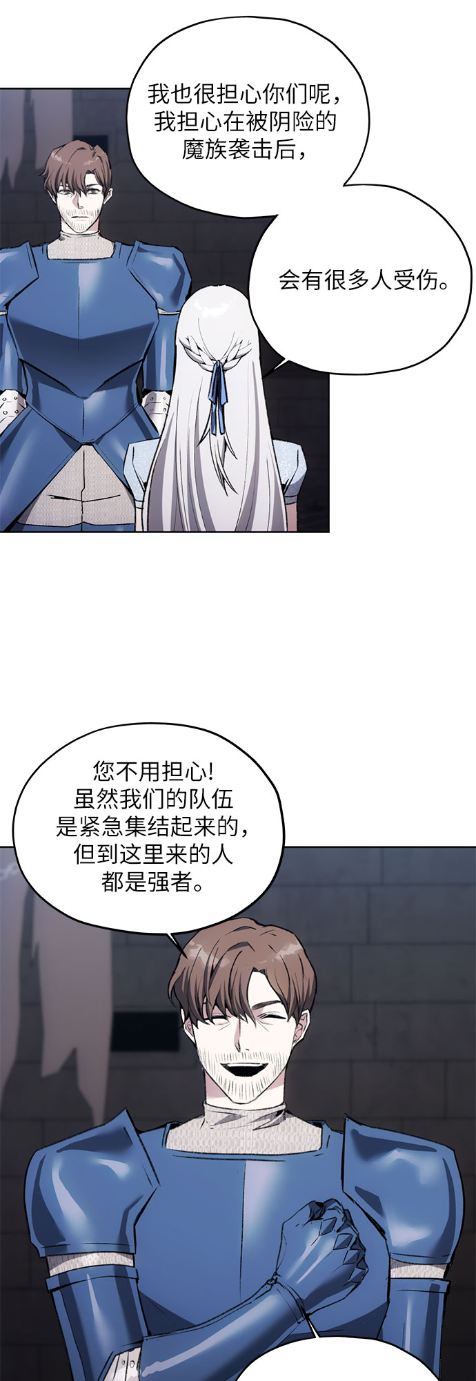 第16话13