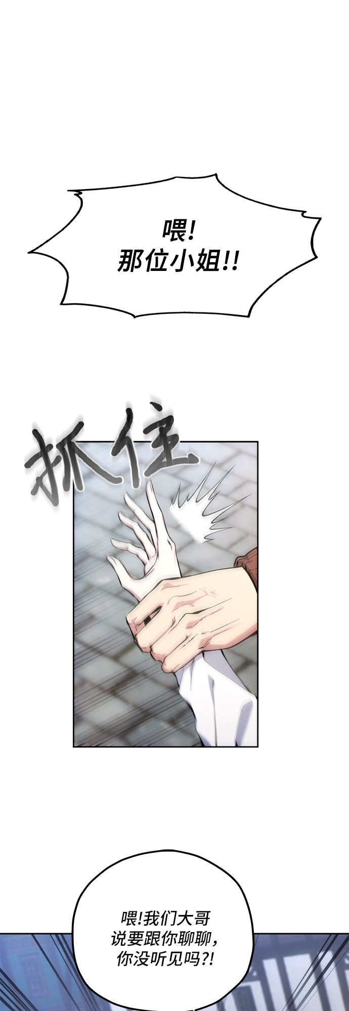 第4话22