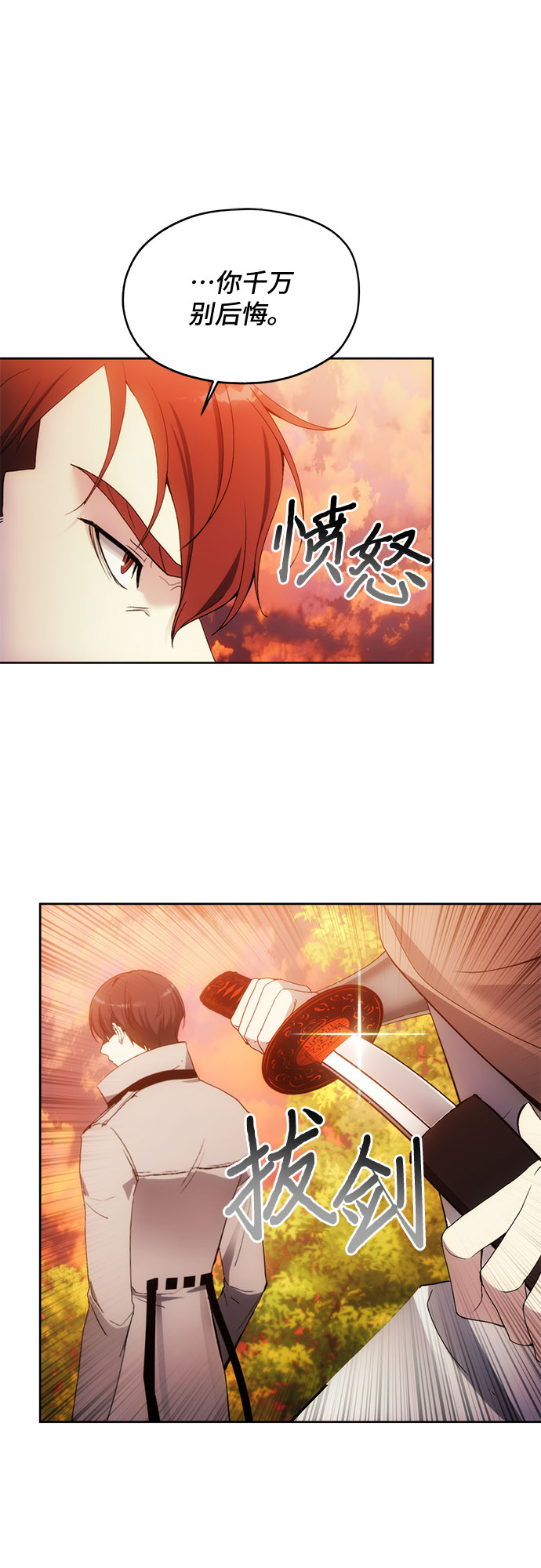 第58话54