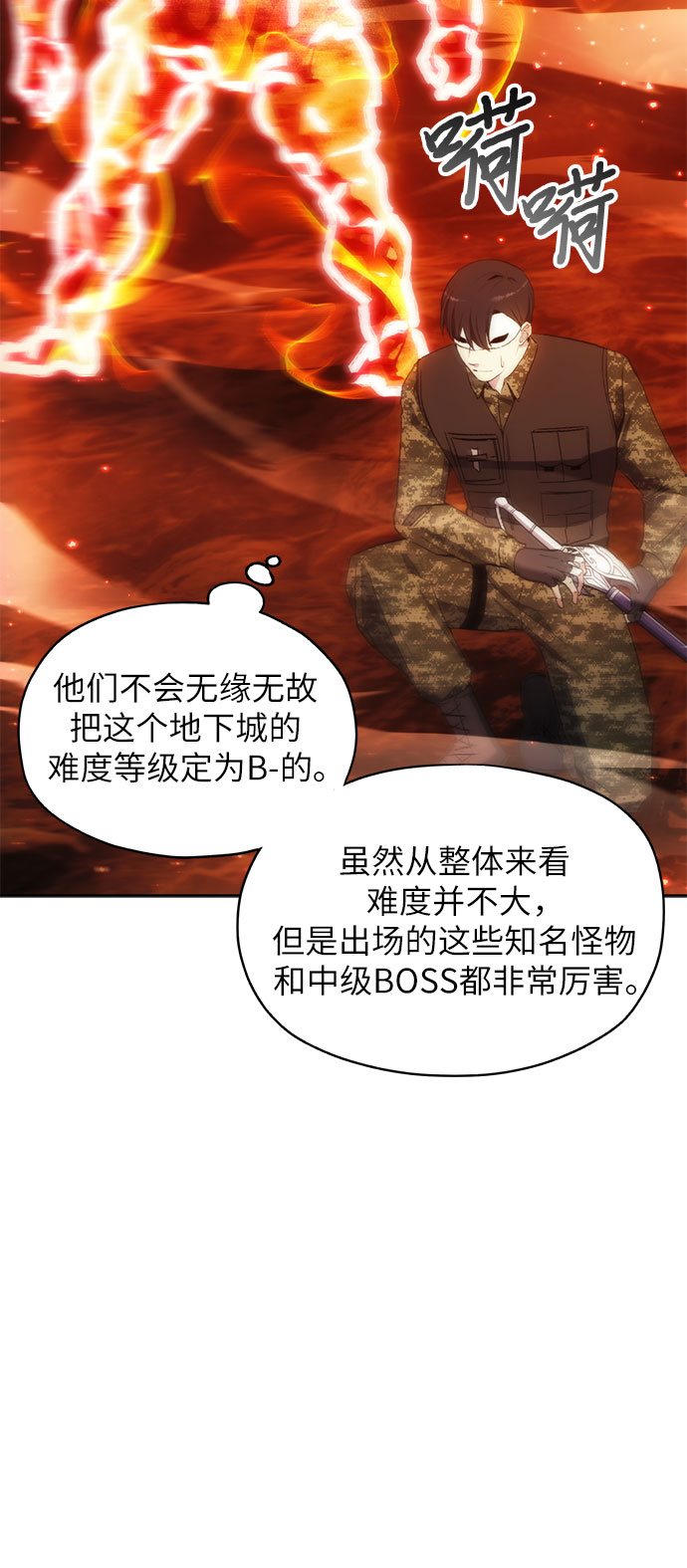 第48话43