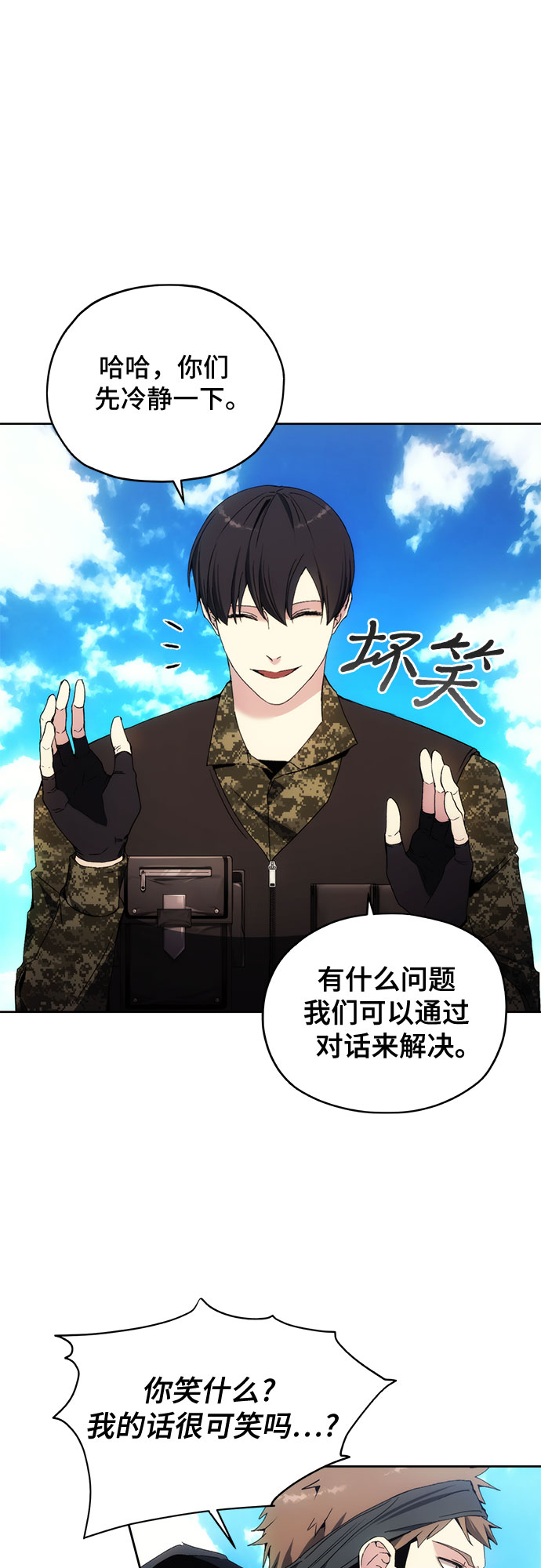 第44话39