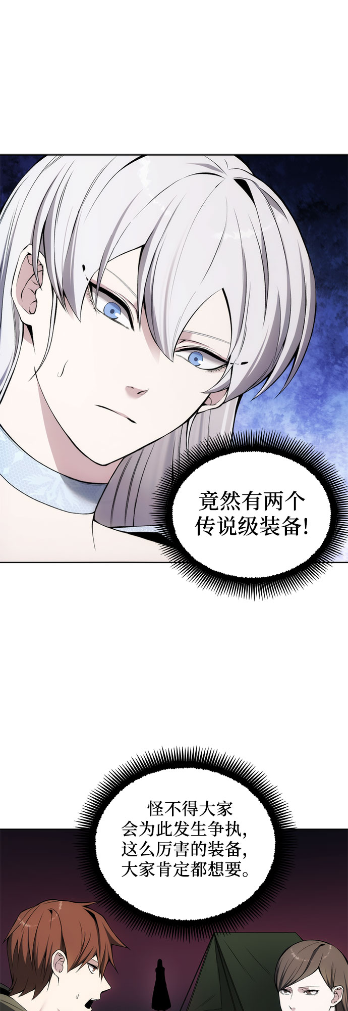 第25话27