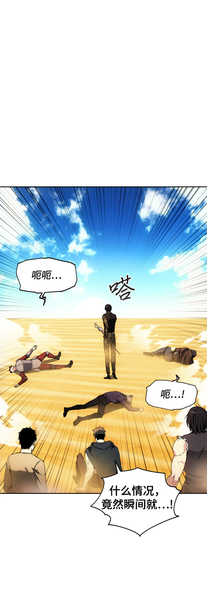 第44话43