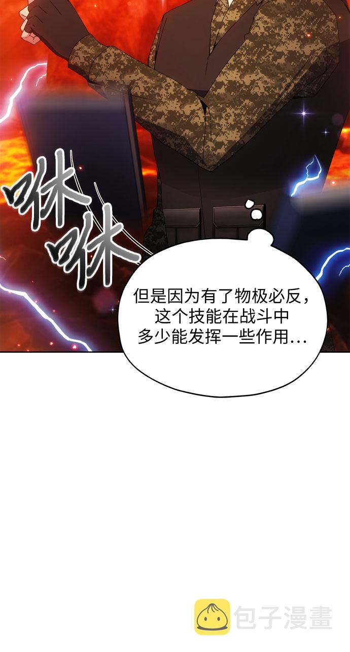 第49话44