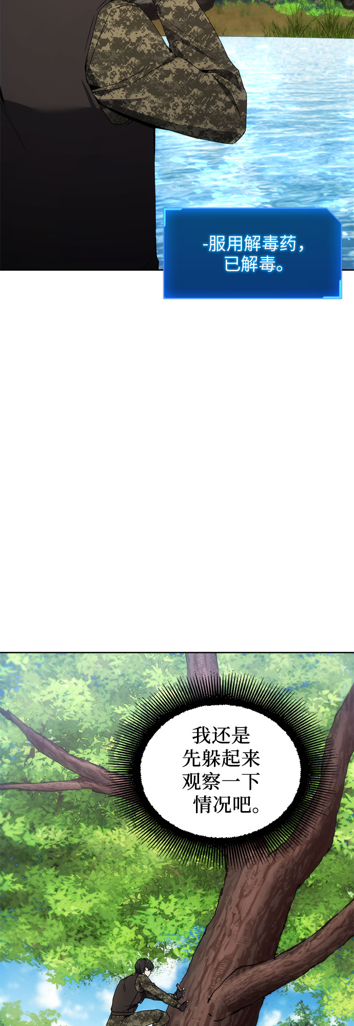 第38话18