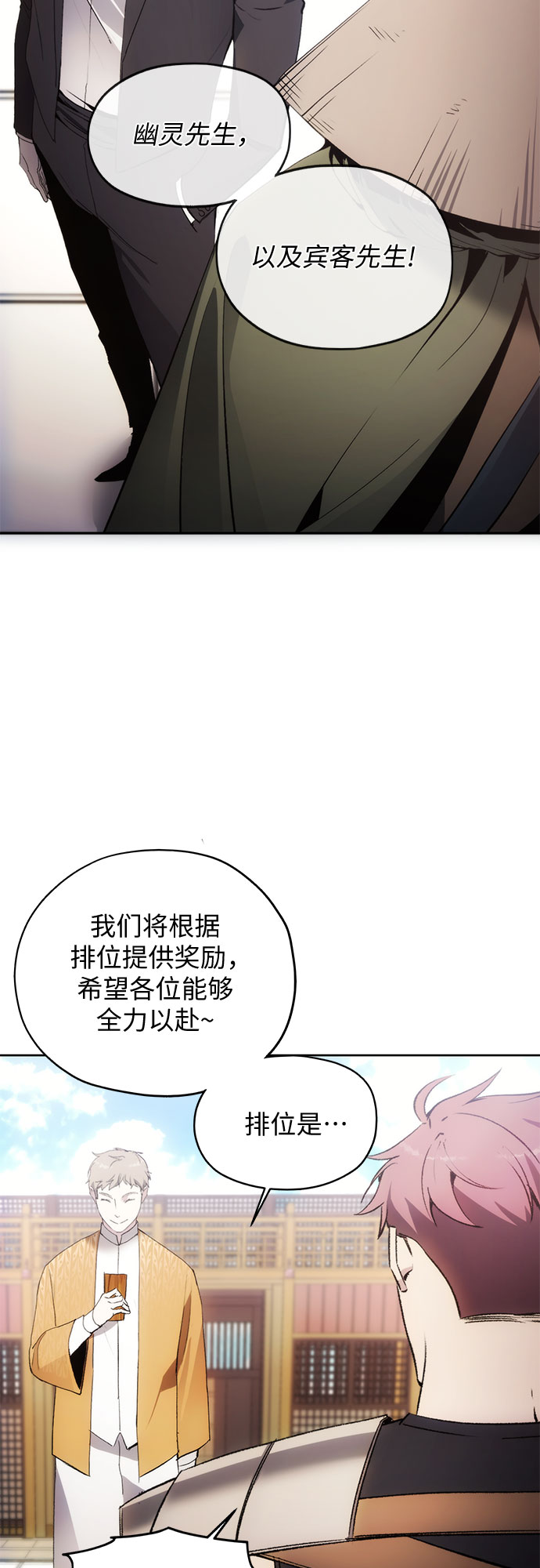 第54话59