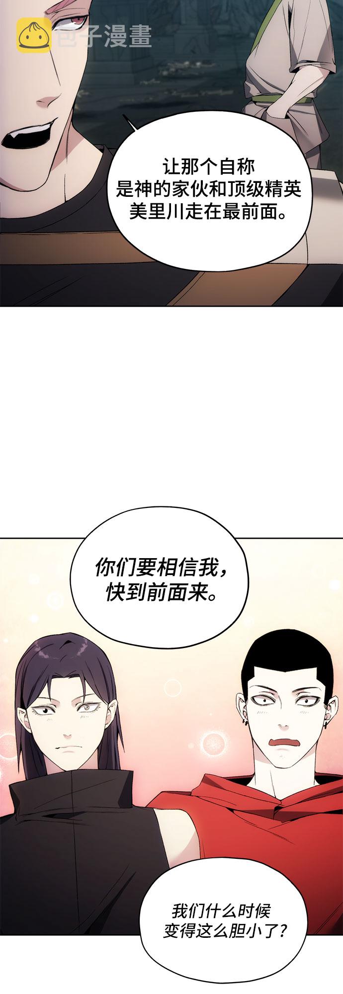 第21话17