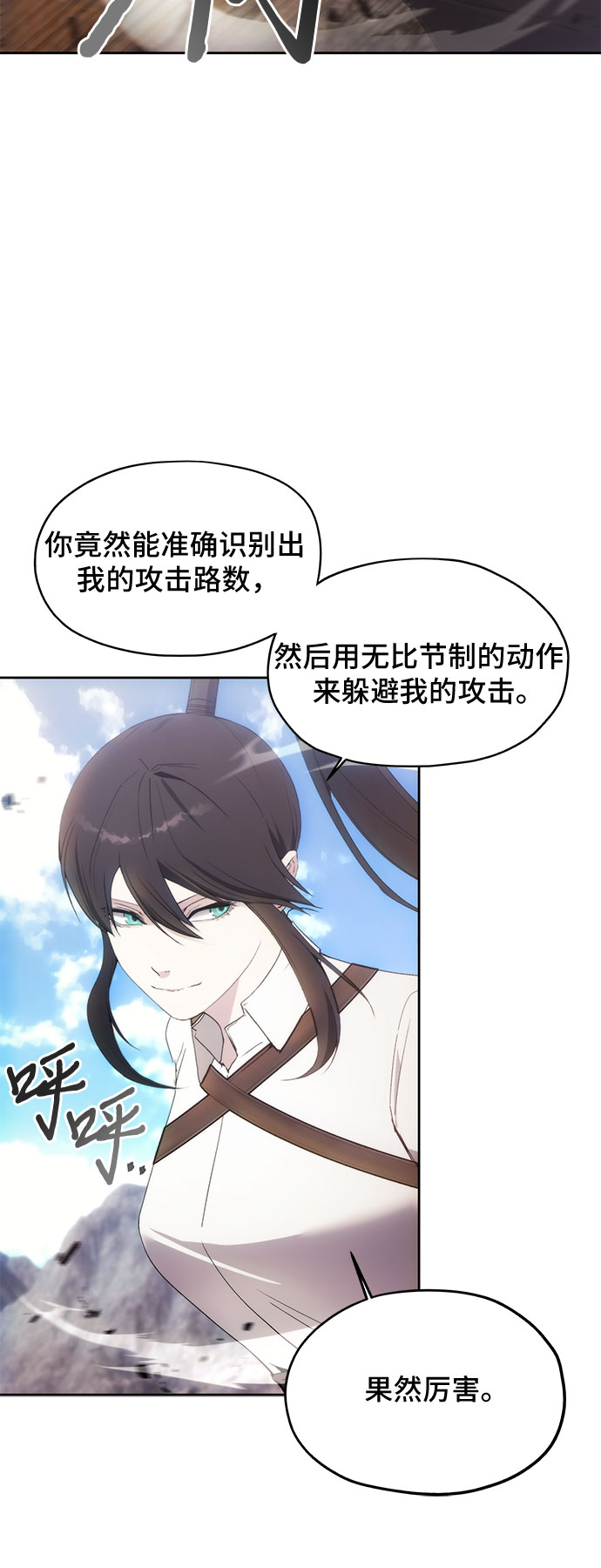 第56话14