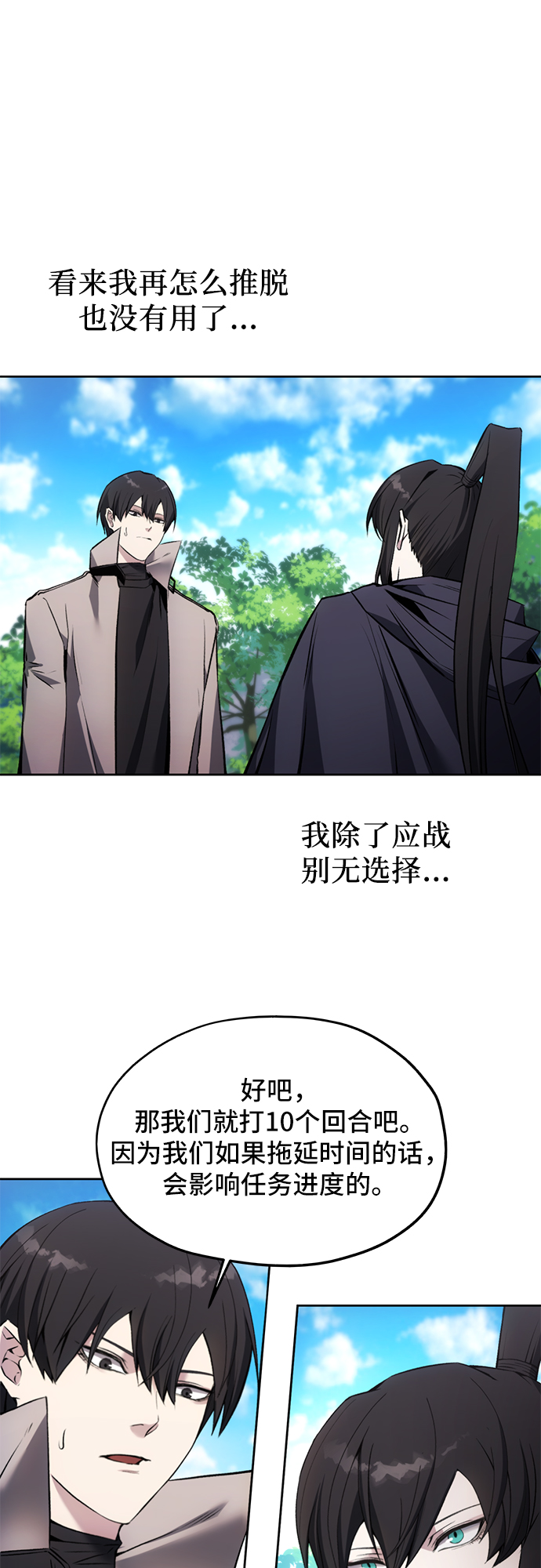 第13话38