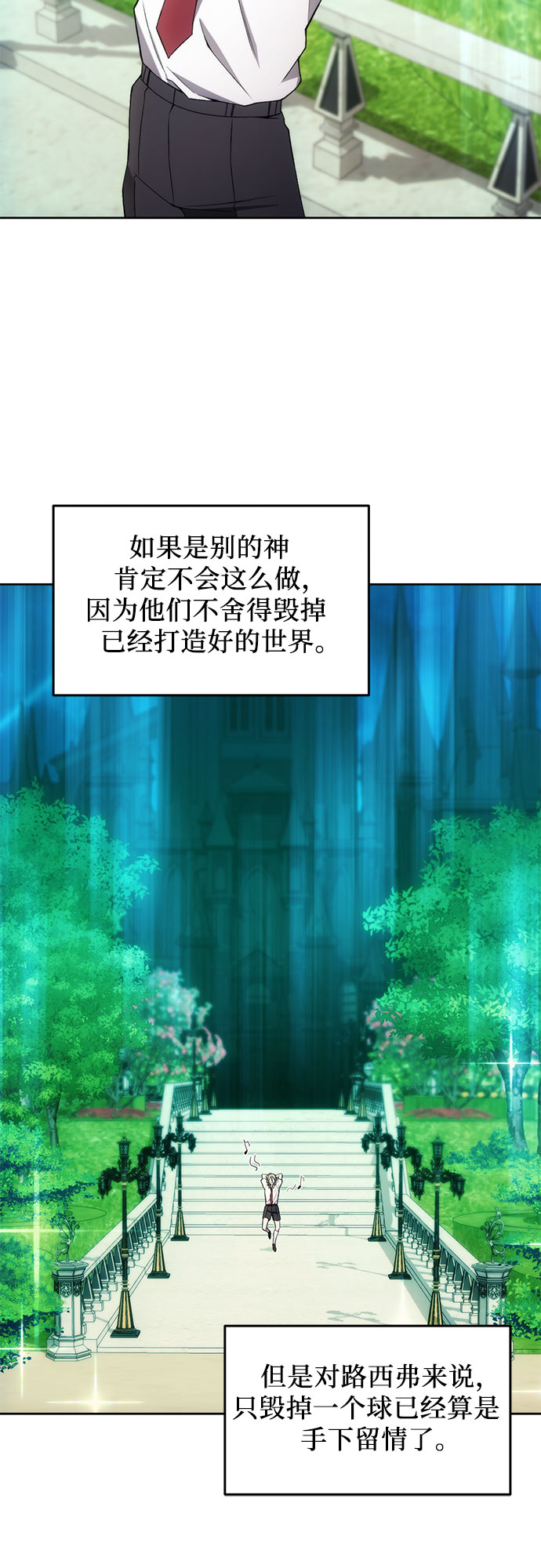第33话36