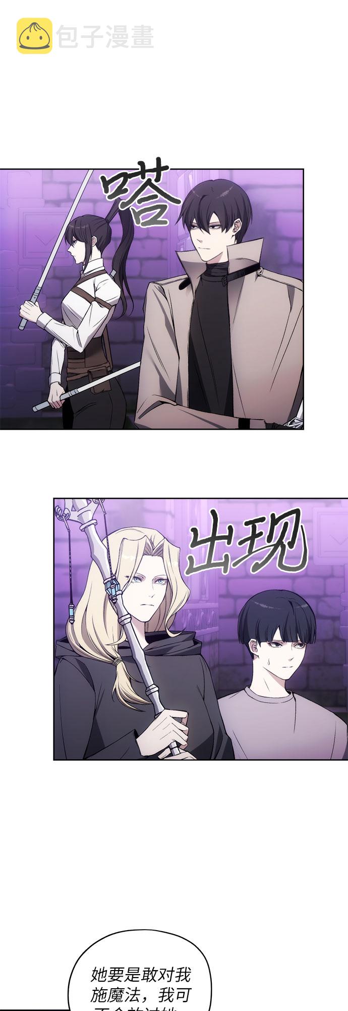 第31话4
