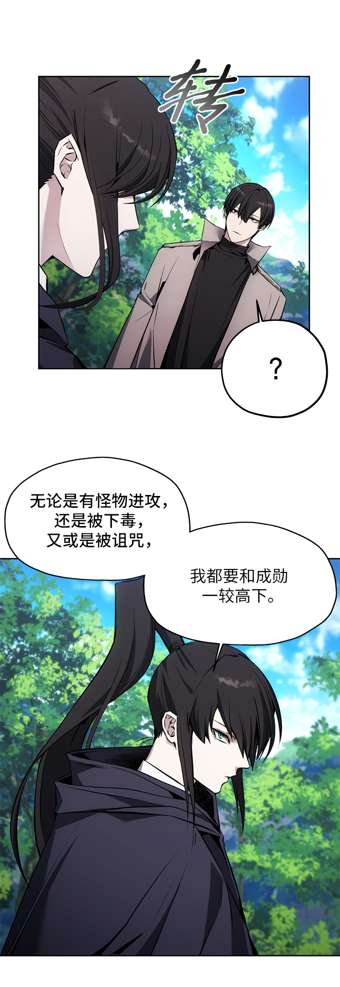 第13话37