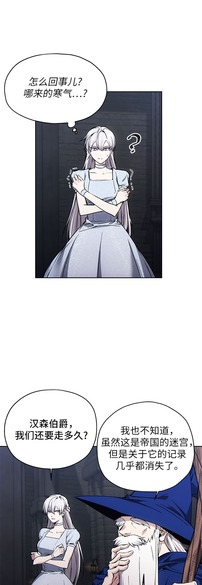 第17话18