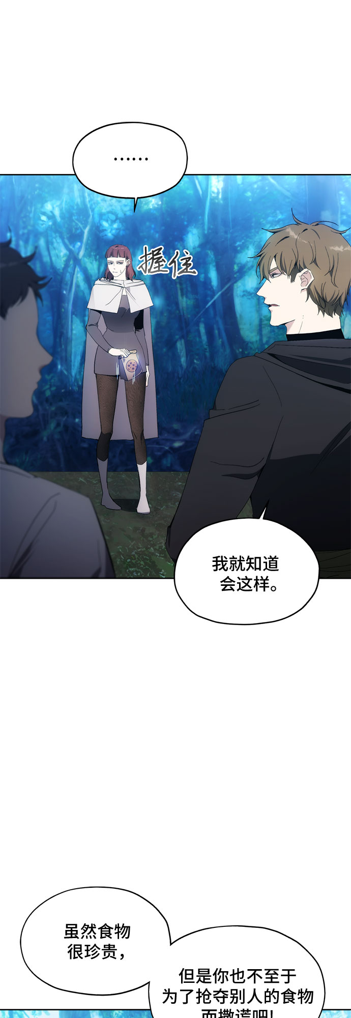 第40话1