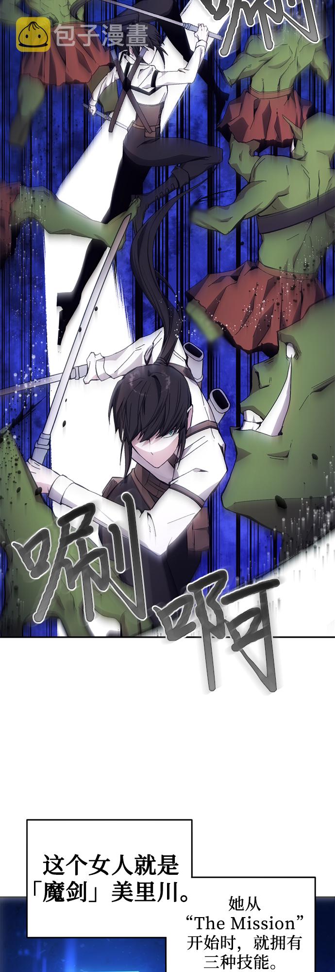 第7话12
