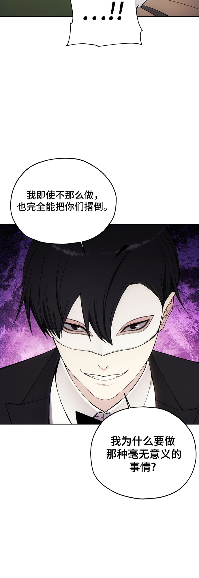 第35话22