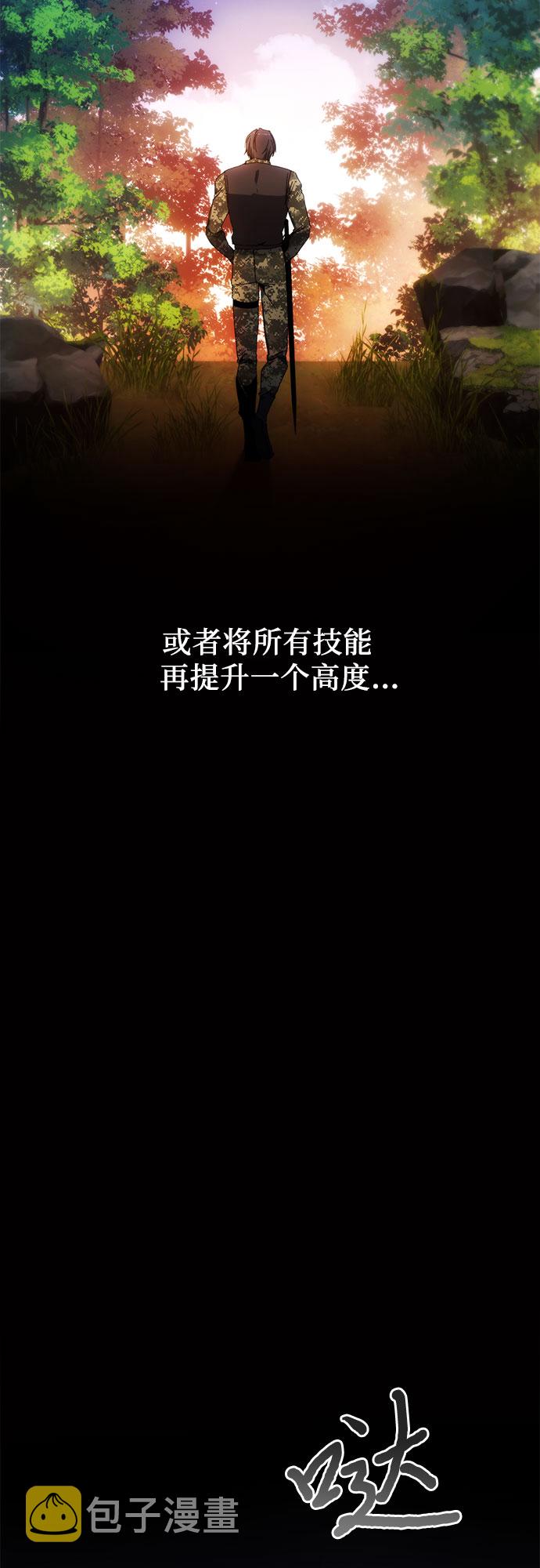 第41话12
