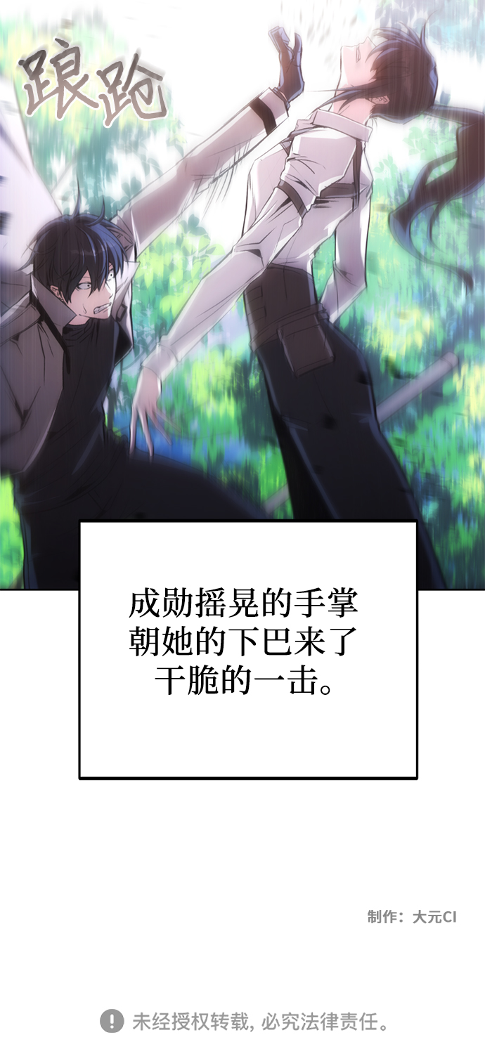 第13话54