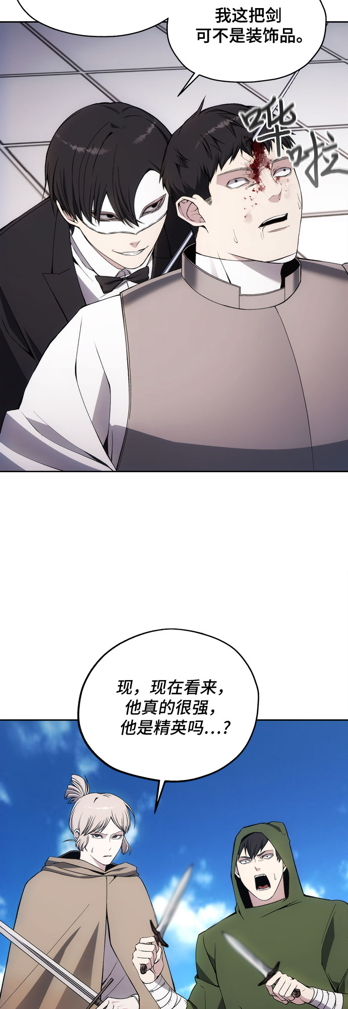 第35话20