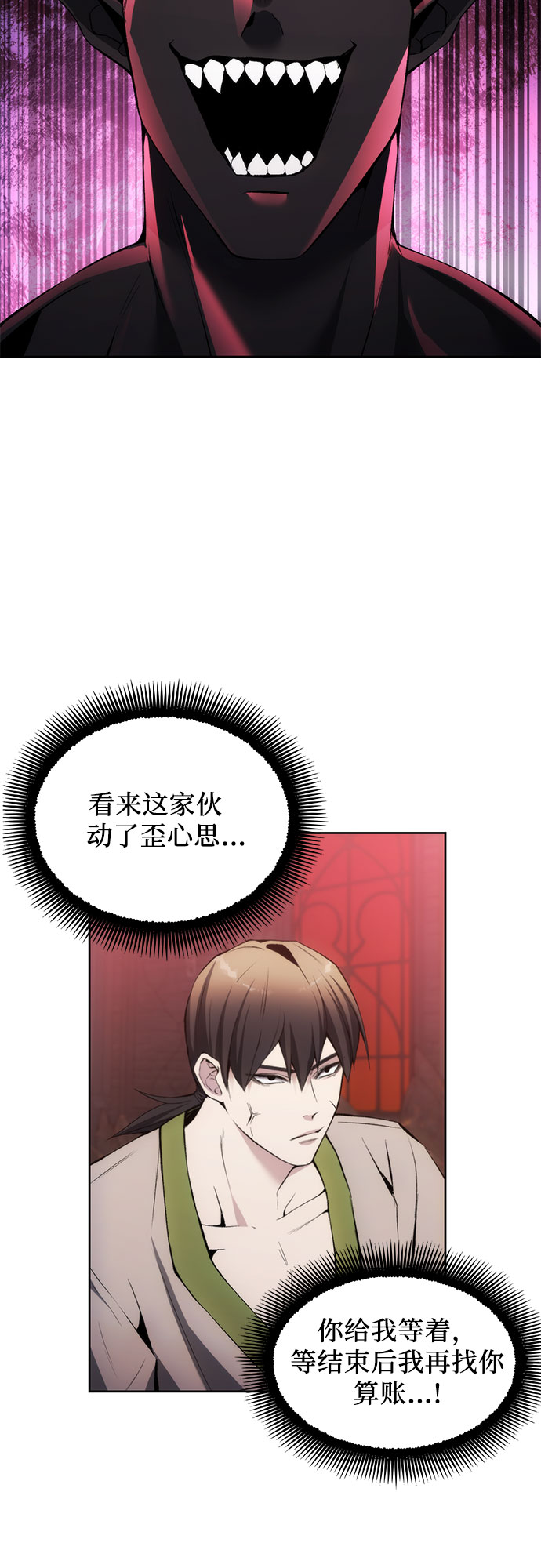 第27话25