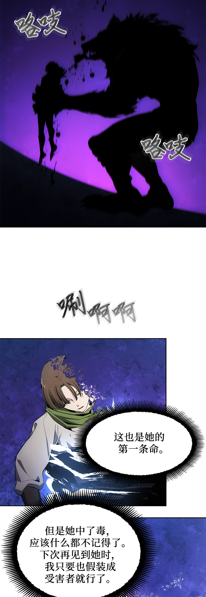 第11话27
