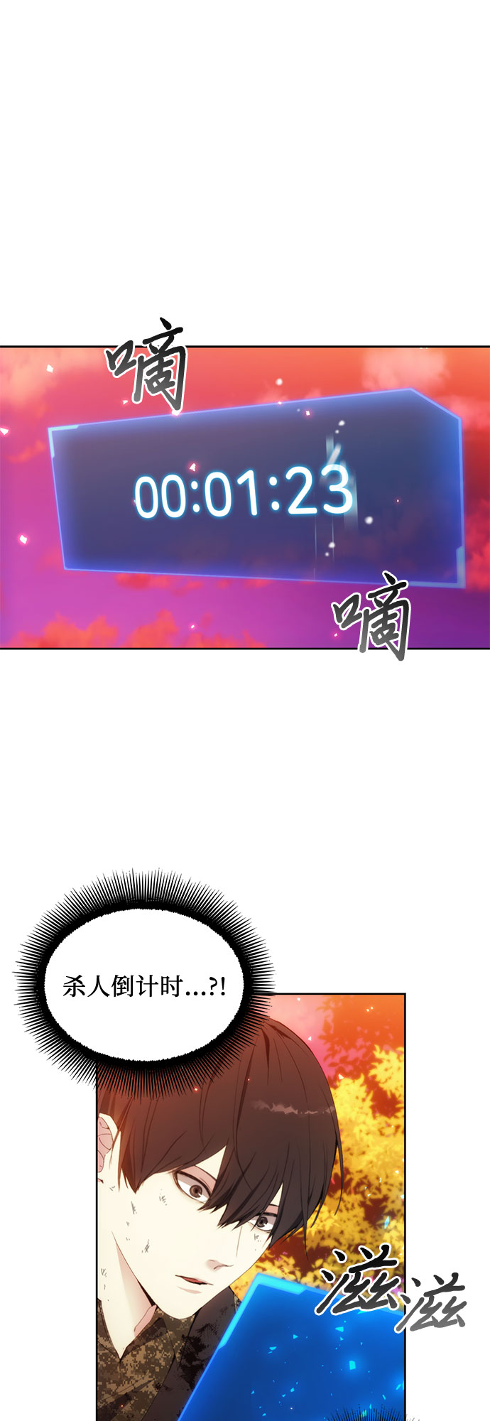 第52话54