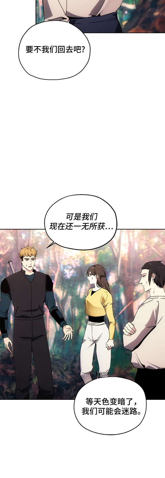 第39话6