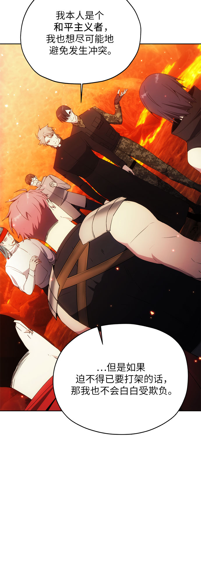 第48话28