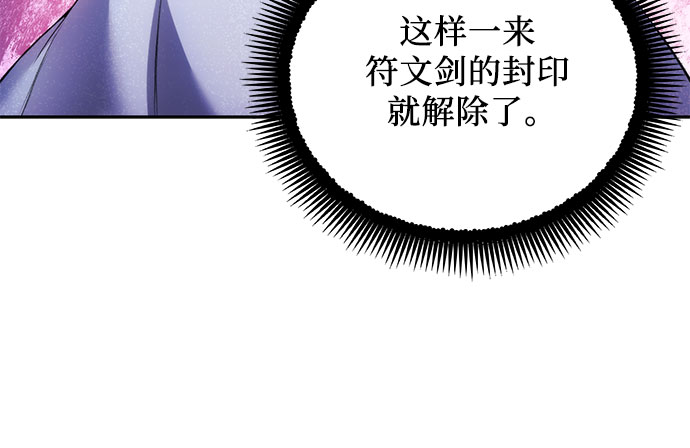 第27话7