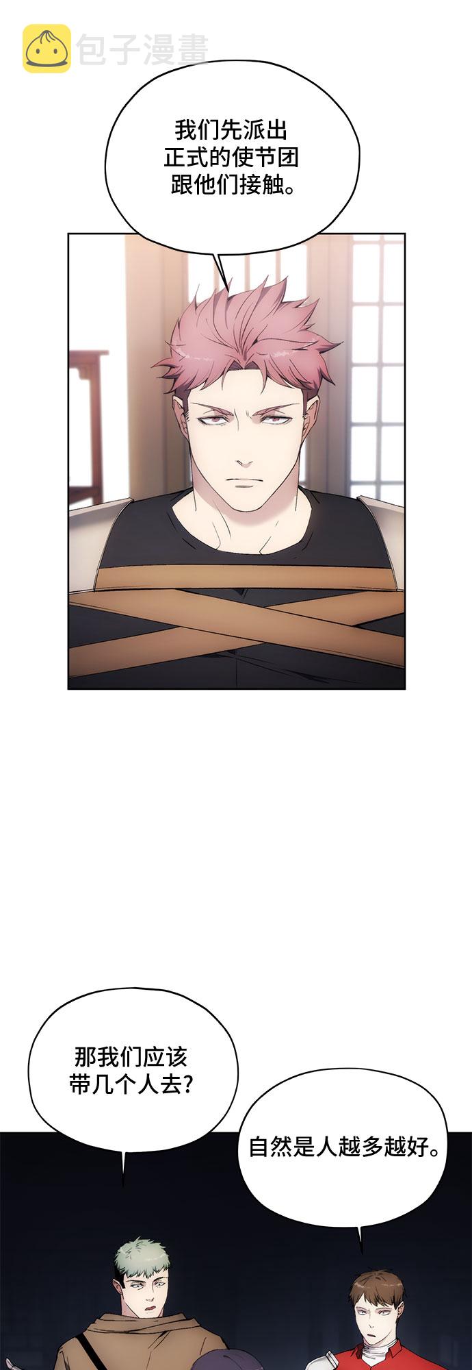 第61话13