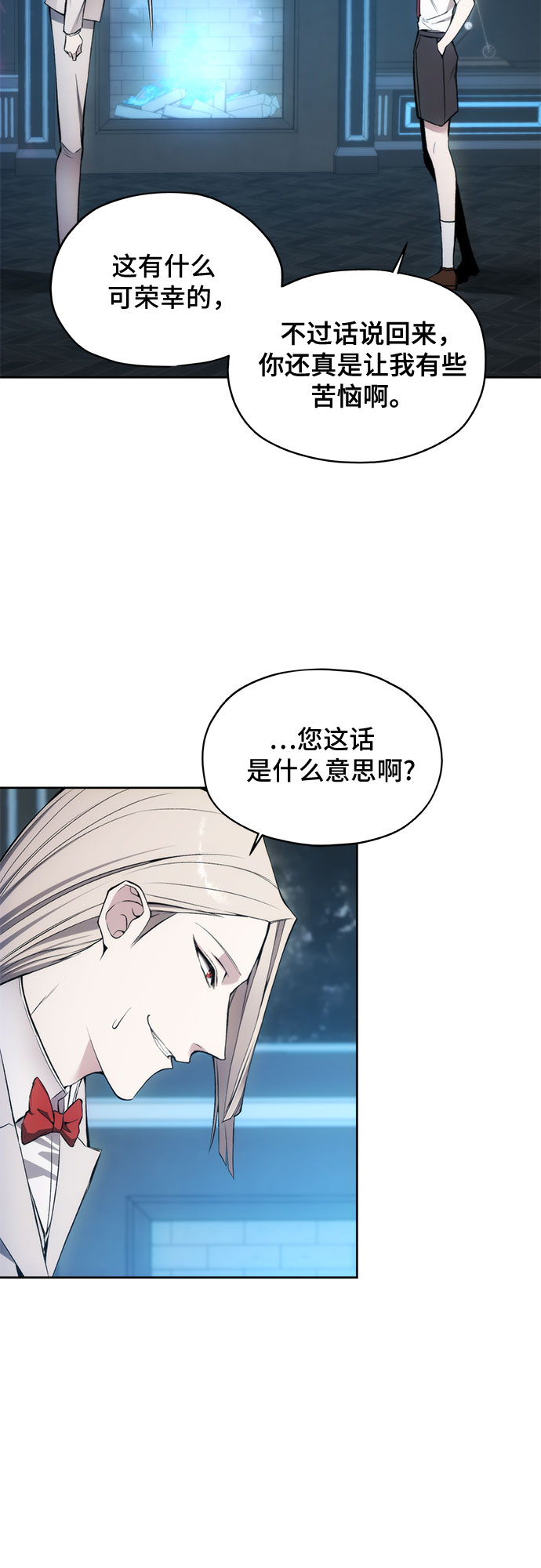 第28话52