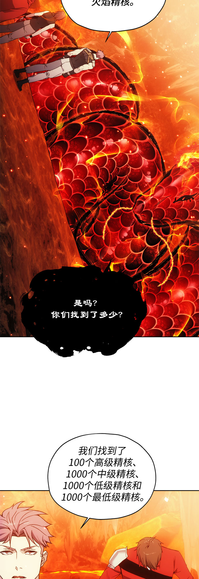 第51话1