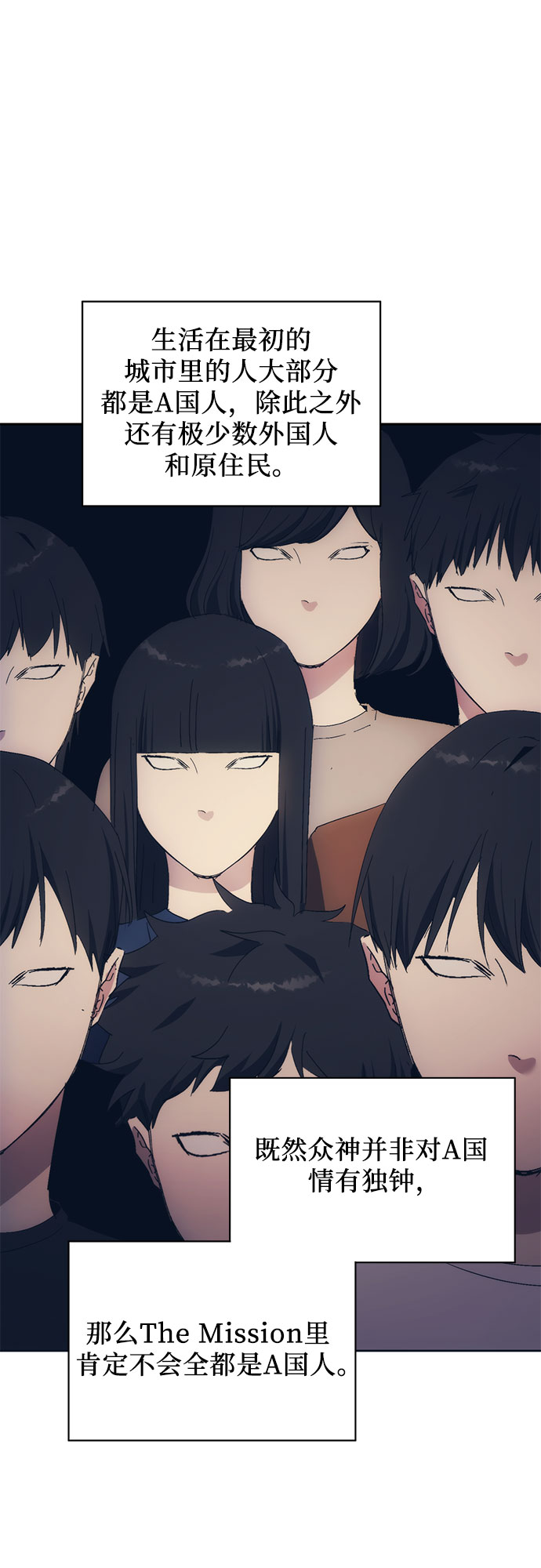 第36话51