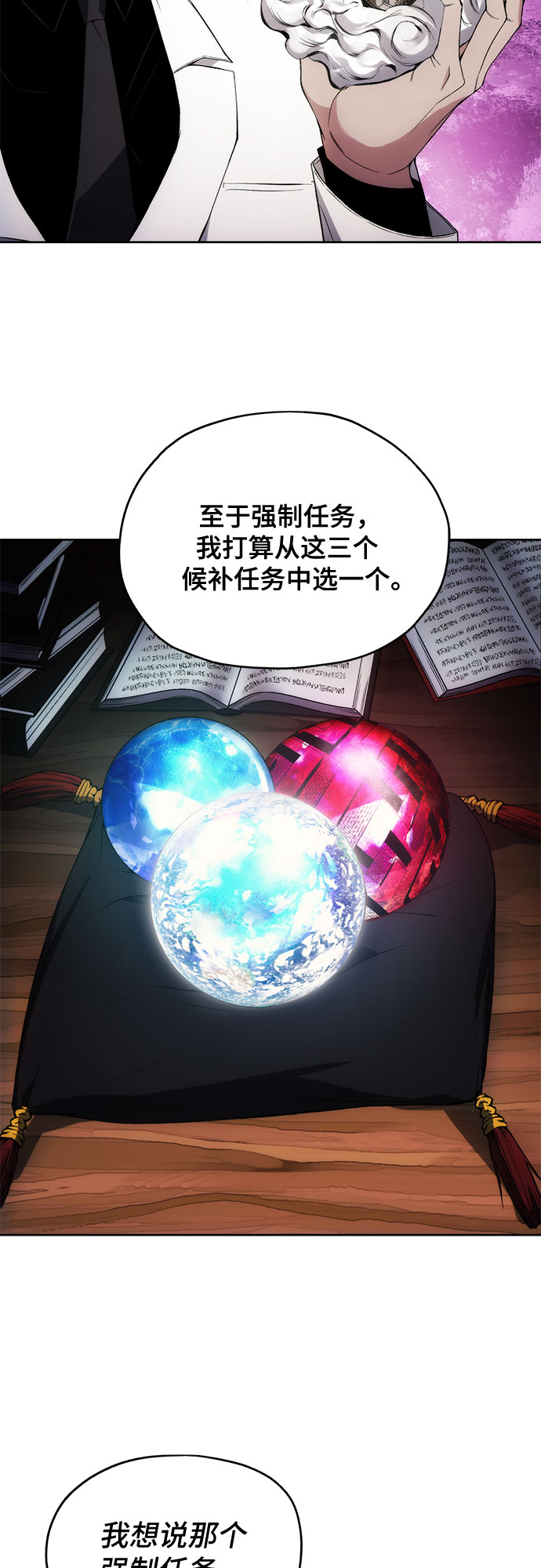 第33话25