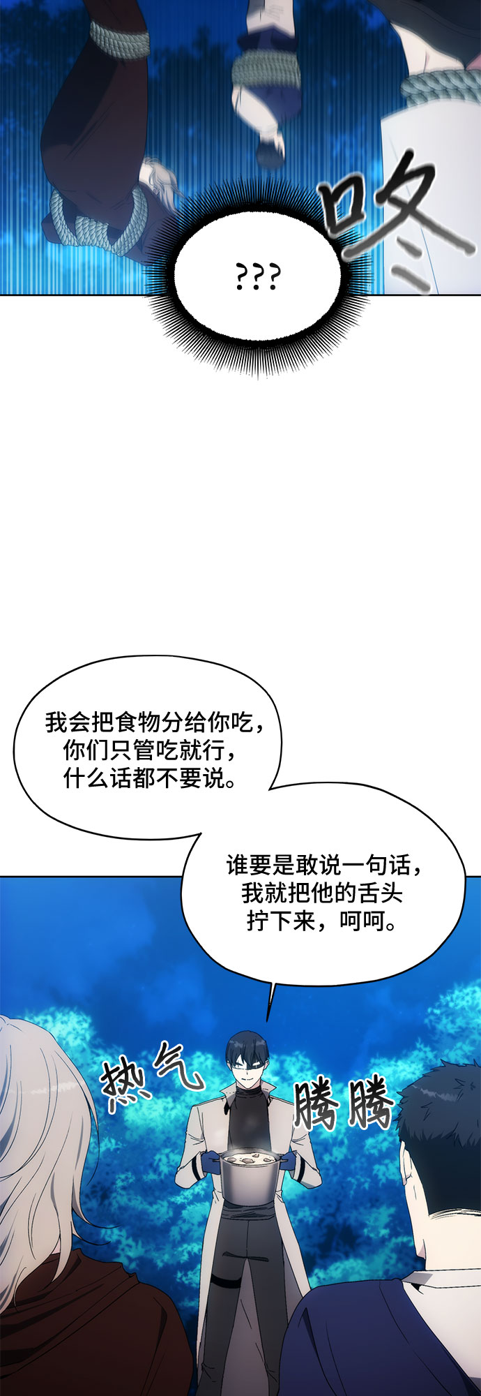 第59话31